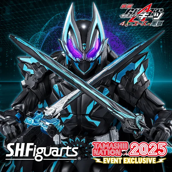 S.H.Figuarts 仮面ライダーXギーツ | 魂ウェブ