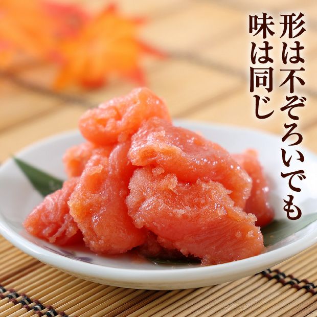 山盛り！訳あり塩たらこ 2kg 切子 | 食べレア北海道 - 北海道の物産の