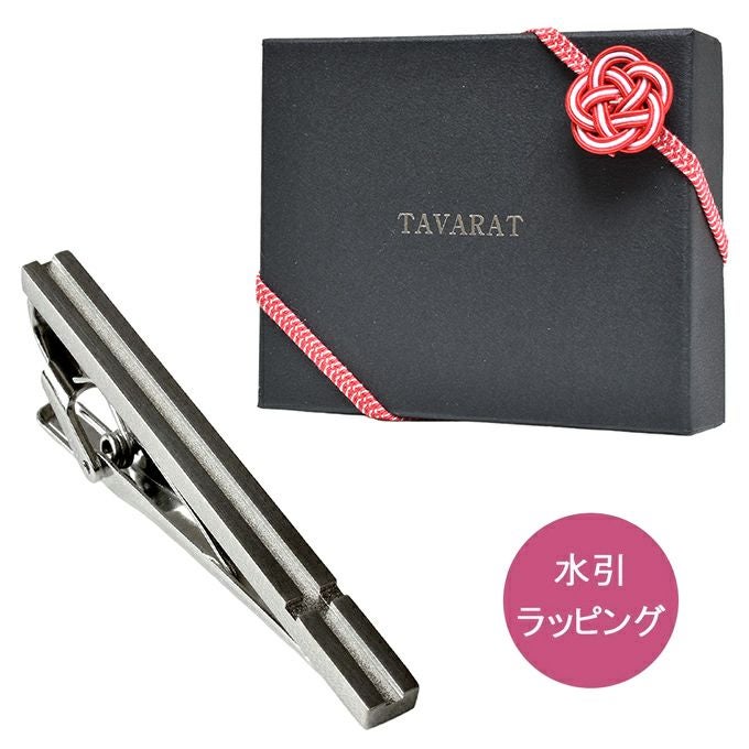 水引ラッピング】 ネクタイピン クロスデザイン 名入れ可 Tps-031