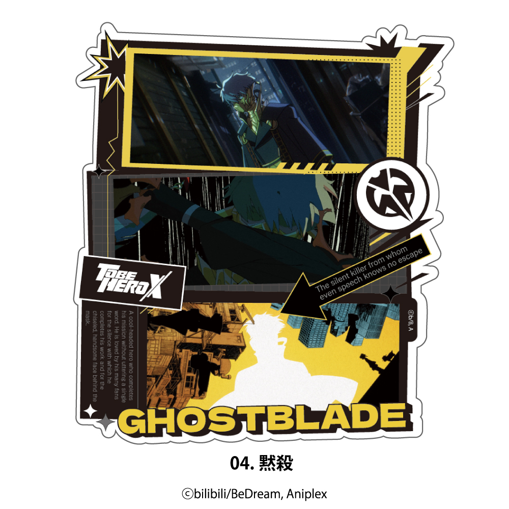 ステッカー - GOODS | TVアニメ「TO BE HERO X」公式サイト