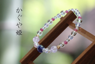 かぐや姫」最高品質サファイアブレスレット [ 天然石アクセサリー 天の根 ]