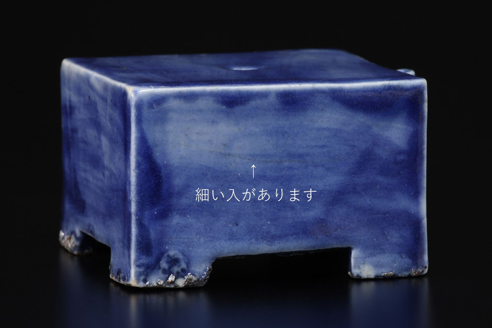 李朝瑠璃釉四方水滴（朝鮮時代） - 天平堂（TENPYODO）