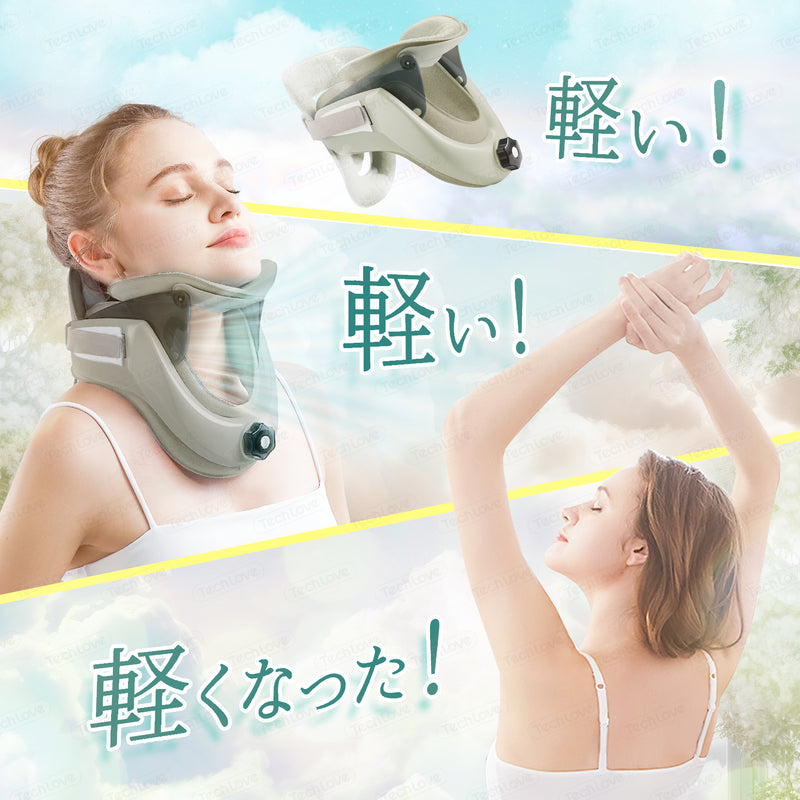 自宅＆外出用の2IN1セット】Techlove ネックストレッチャー グレー