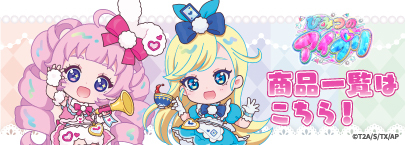 ティームストア