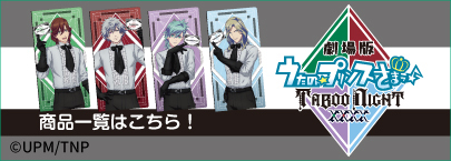 ティームストア