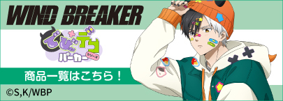 ティームストア