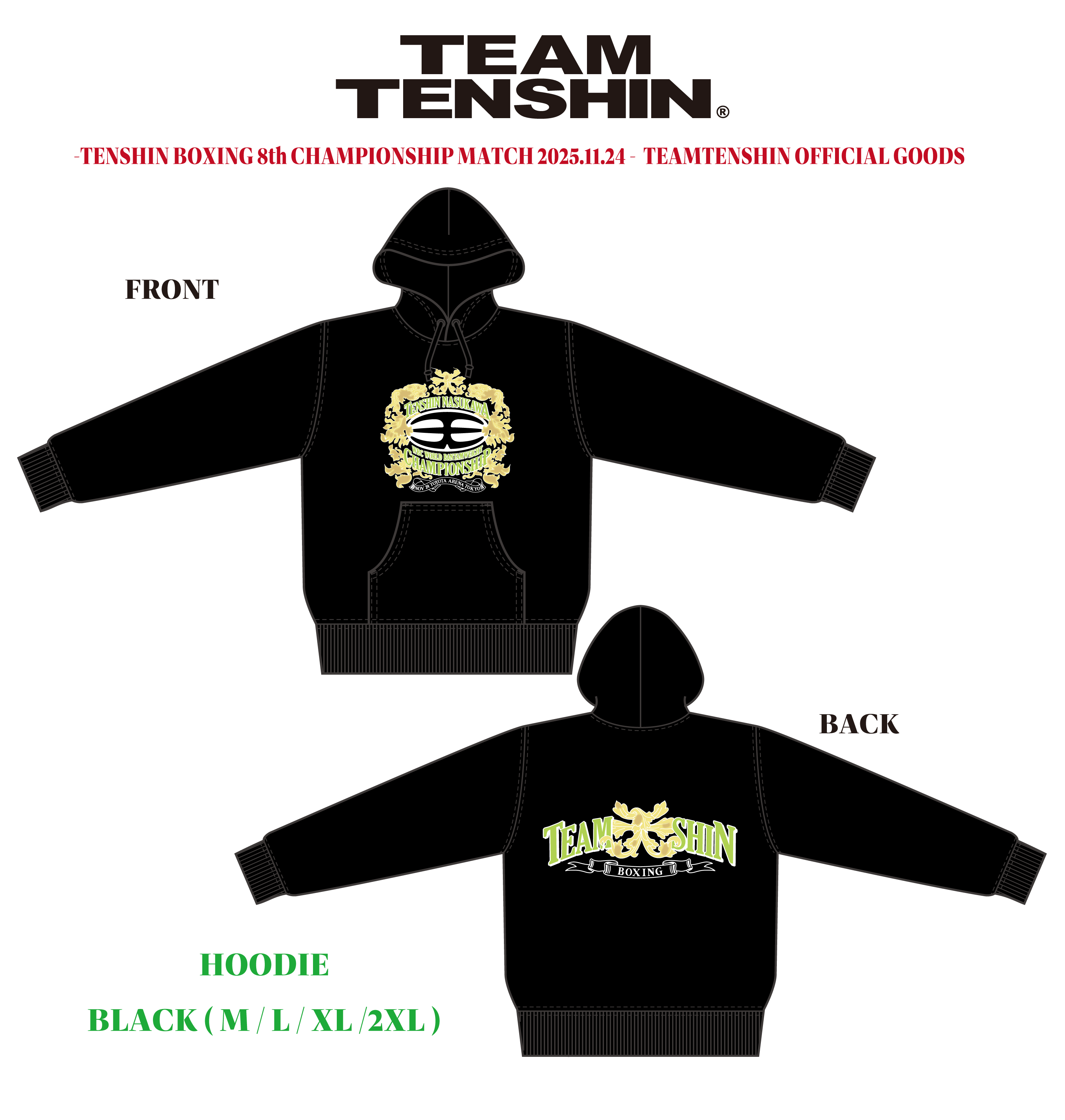 TEAM TENSHIN OFFICIAL PAGE｜那須川天心公式オンラインストア