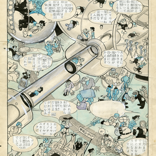 宇宙空港｜マンガ｜手塚治虫 TEZUKA OSAMU OFFICIAL