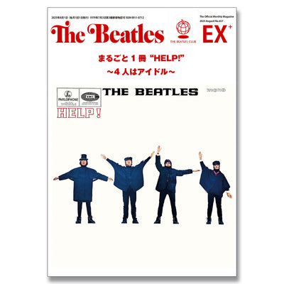 おすすめ商品 – FAB4ギャラリー・オンライン・グッズ・ストア by