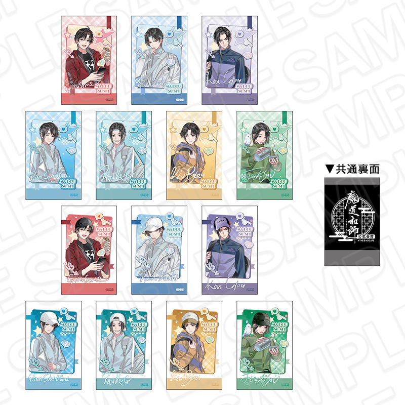 ラジドラ魔道祖師（MiMi）公式茶屋 | 【THEキャラ／イベント情報】