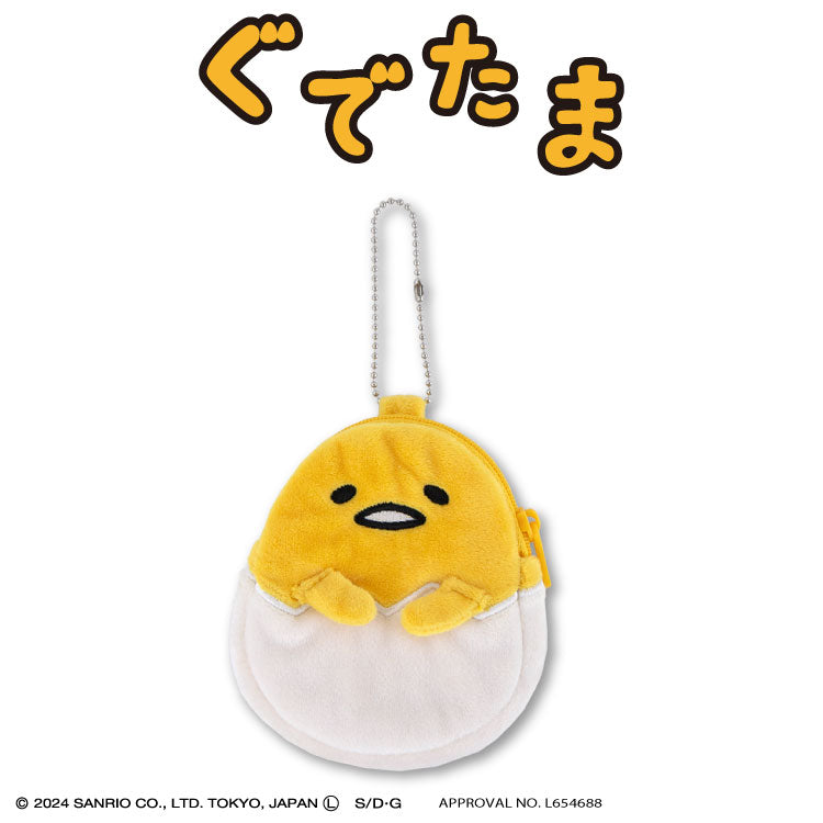 ぐでたま – サンキューマート