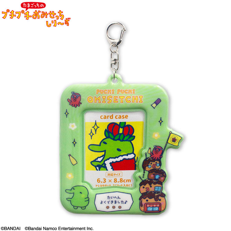 たまごっちのプチプチおみせっち コラボ カードホルダー – サンキュー