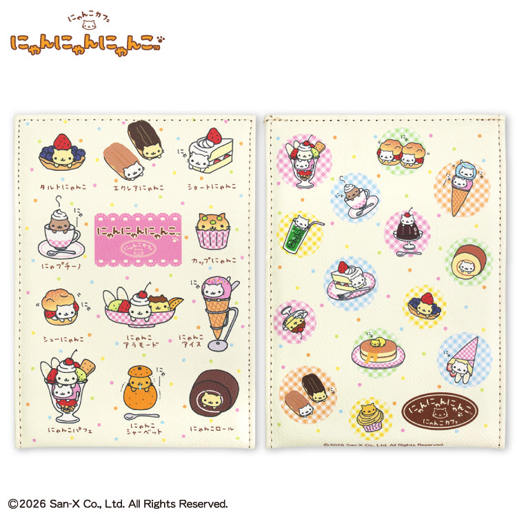 にゃんにゃんにゃんこ – サンキューマート