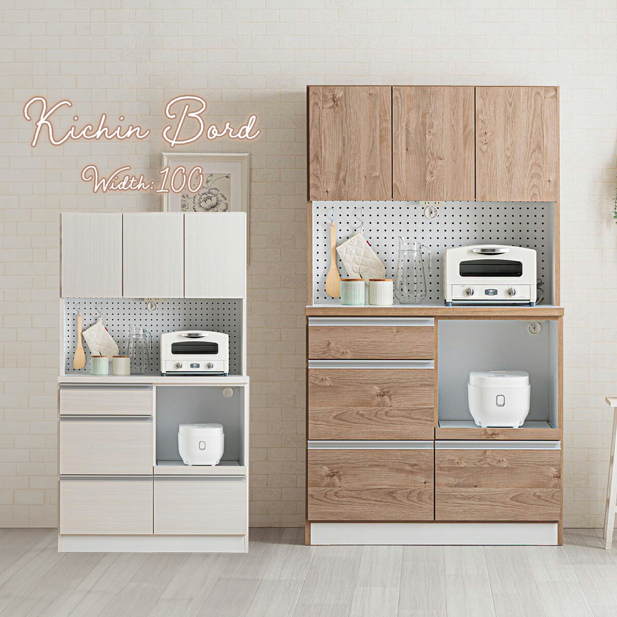 楽天市場】スライドレール 炊飯器（食器棚・キッチンボード｜キッチン