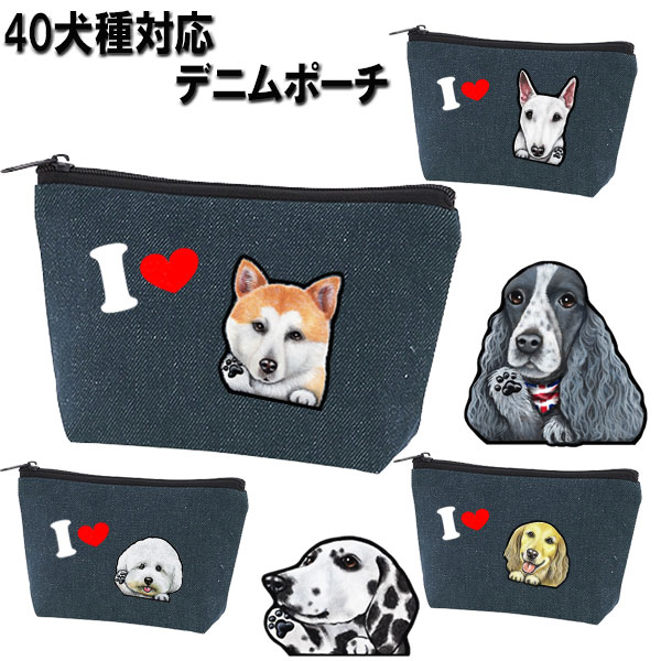 楽天市場】ゴールデンレトリバー ポーチの通販