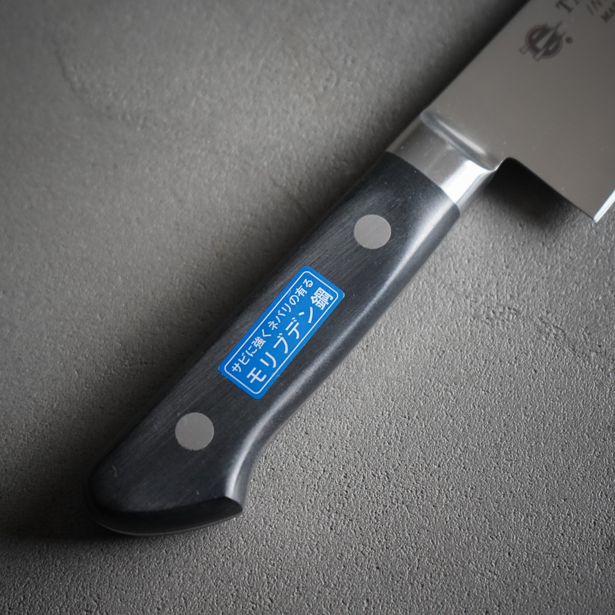 イノックス 包丁セット / 堺孝行- トモエ屋｜厳選された堺孝行の包丁