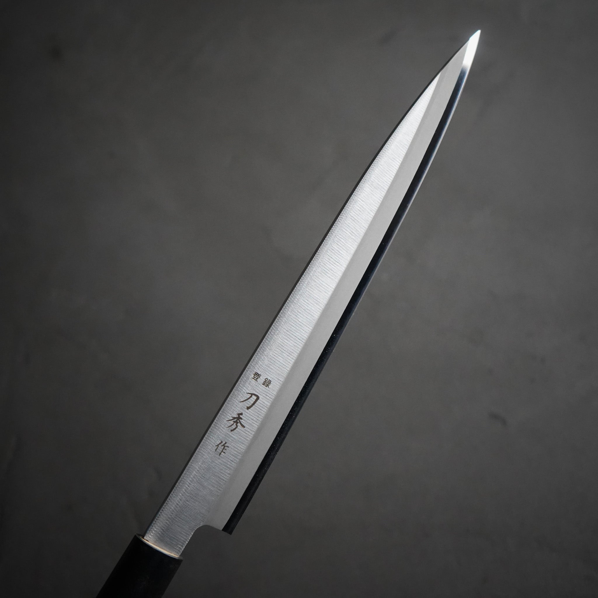 刀秀 モリブデンバナジウム鋼 和包丁2本セット / 富士カトラリー