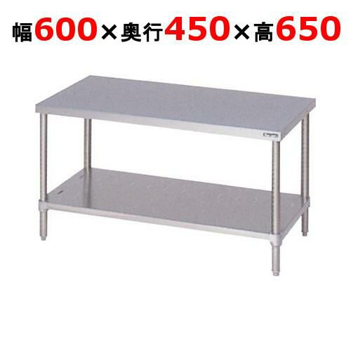 BWG-064 ガス台バックガード付き マルゼン｜テンポスドットコム通販サイト