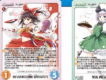 ガンダムウォー 第27弾 雷鳴の使徒 スターター&ブースター』発売