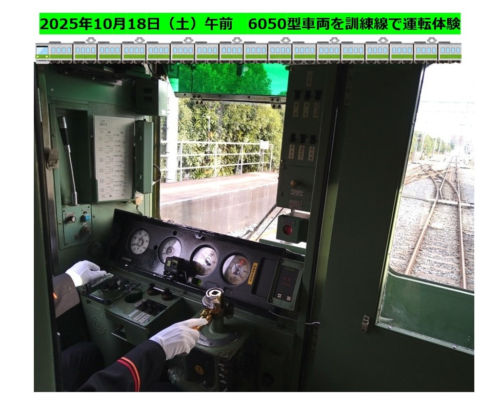 ゴールド PASMO 東武鉄道 120周年 非売品 ゴールド PASMO 東武鉄道 120