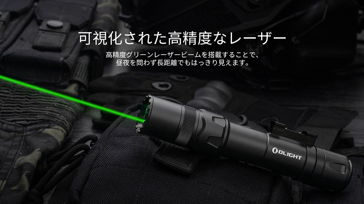 多機能・超高性能タクティカルライトOLIGHT Odin GL Mレビュー