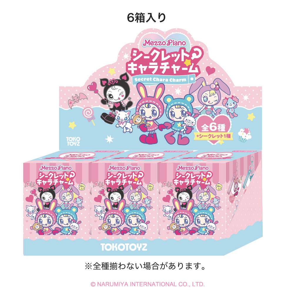 メゾピアノ シークレットキャラチャーム – Tokotoyz