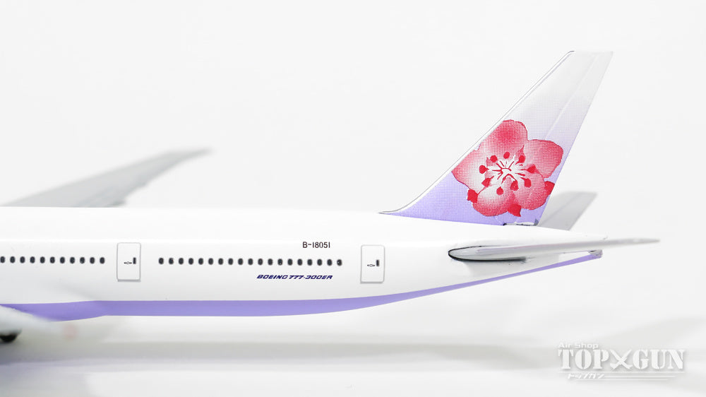 Sky500 777-300ER チャイナ・エアライン（中華航空） B-18051 1/500