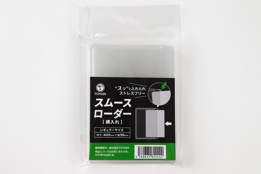 カードローダー各種 (スタンダードサイズ) – TOYGER公式ショップ