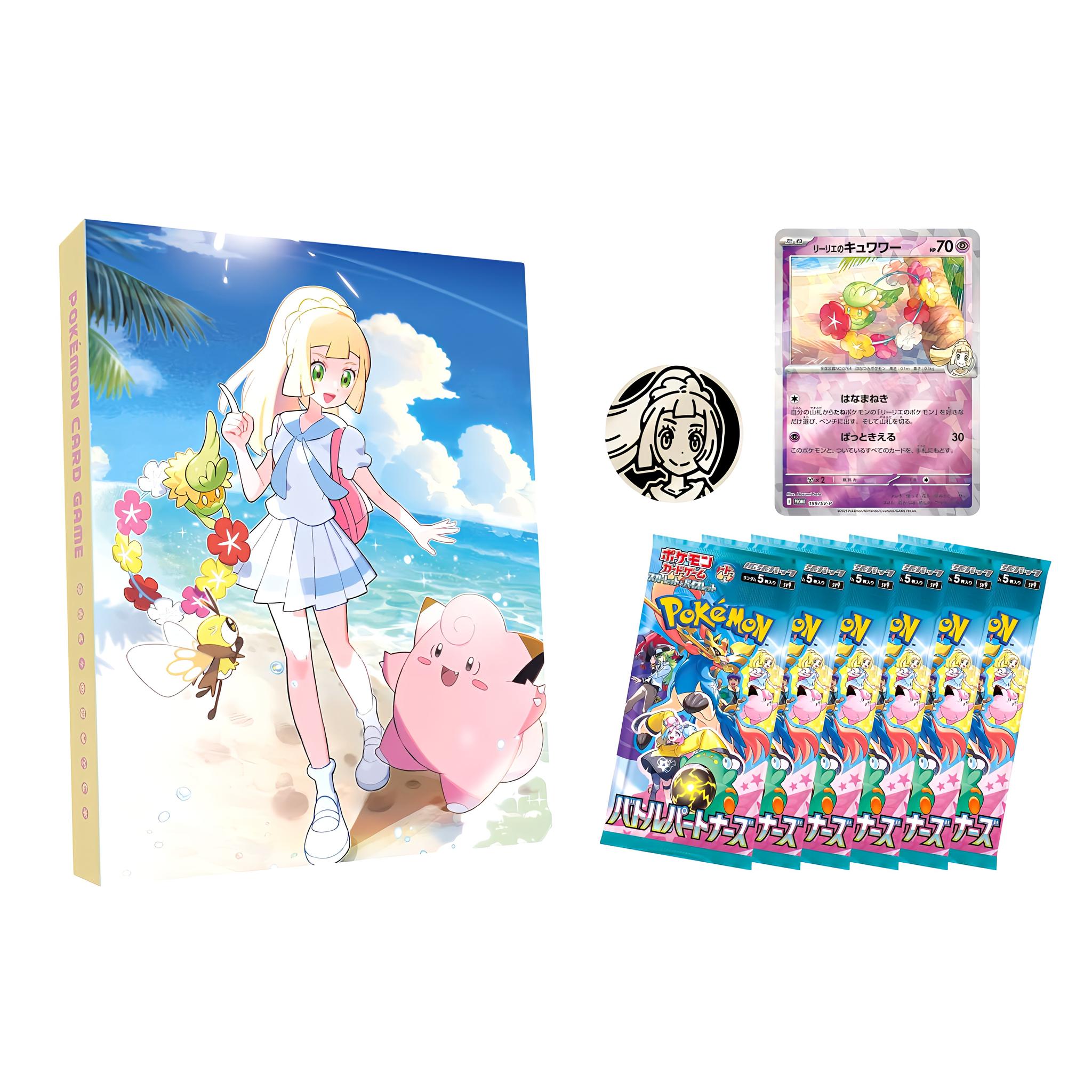 ポケモンカードゲーム スカーレット＆バイオレット コレクション