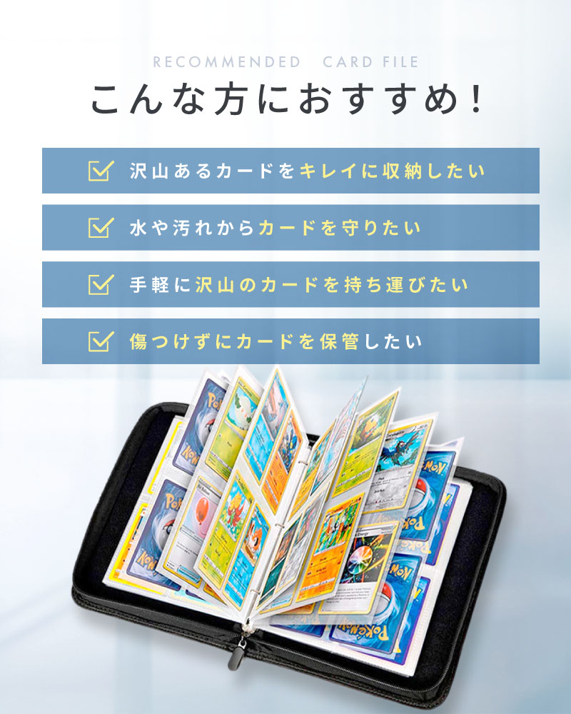 夜のトレカ屋 カードファイル なみのりブルー【ポケカ用に特化