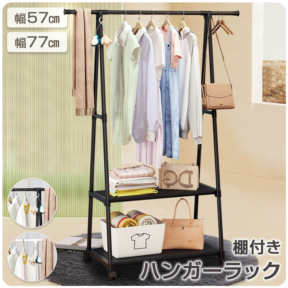 楽天市場】【期間限定☆特価】【在庫処分】ハンガーラック コート