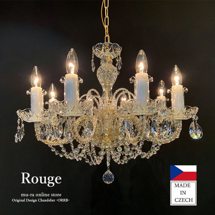 楽天市場】【楽天マラソン限定クーポン配布中】【受注生産】チェコ製