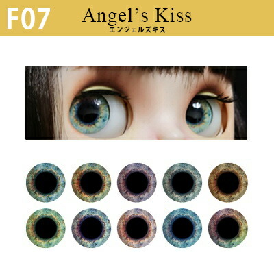 楽天市場】ブライス グラスアイチップ＆アイシートセット オリジナル