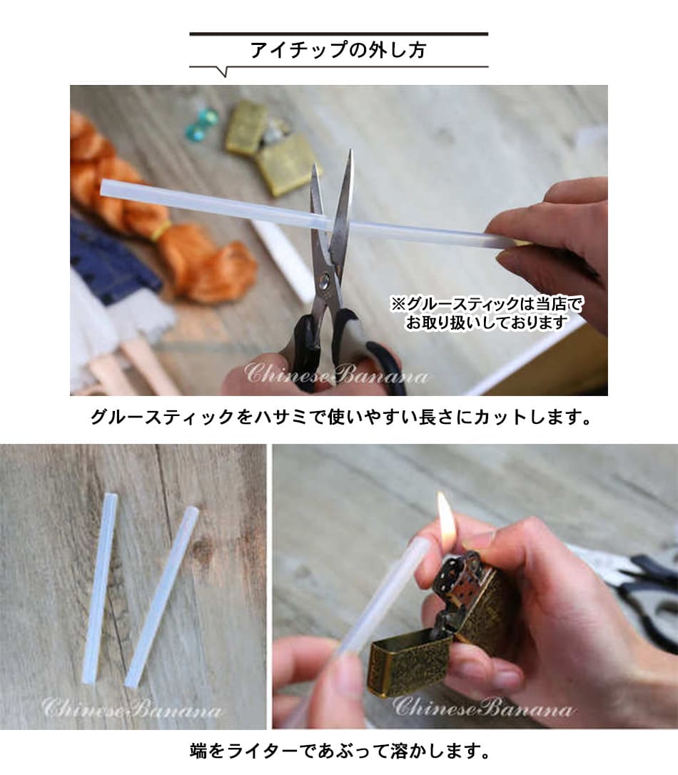 楽天市場】【改良版】 選べる18種類 ブライス アイシート アイ