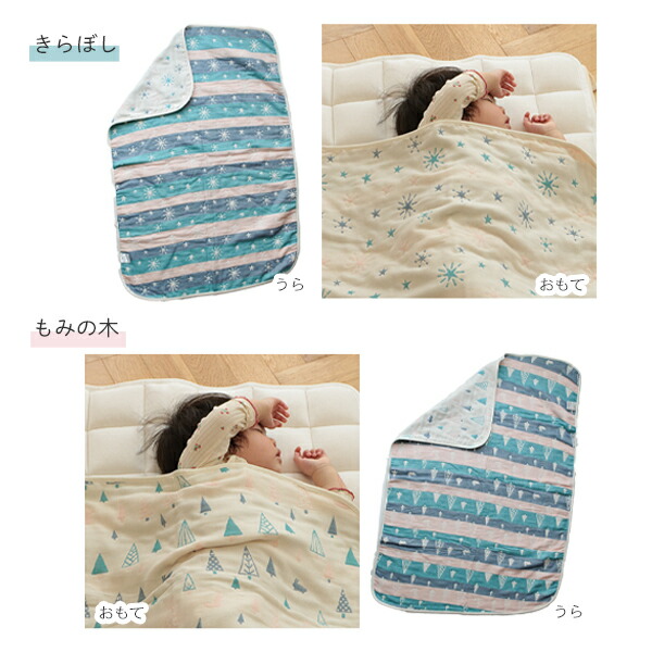 楽天市場】【楽天ランキング1位受賞】ふんわりやわらか 6重