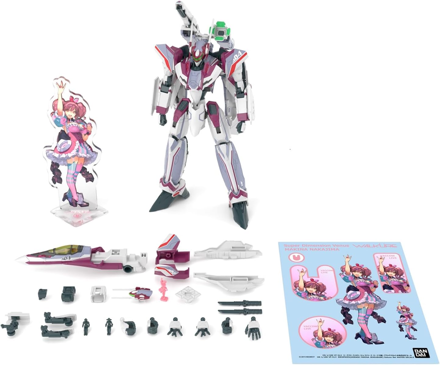 hg ジークフリード ミラージュ デラックス」の人気商品一覧 | 安い商品