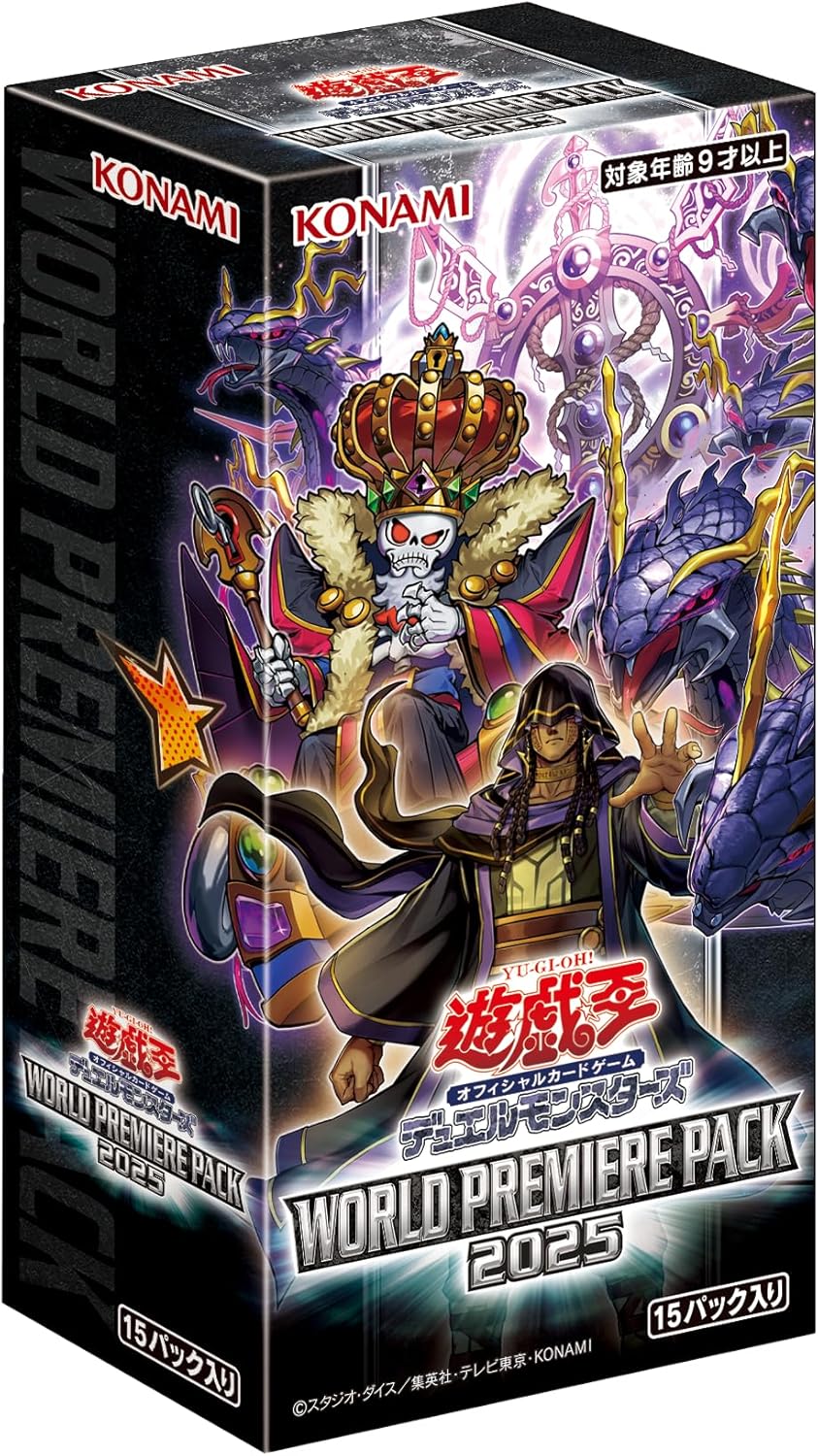 楽天市場】お一人様6個まで 遊戯王OCG デュエルモンスターズ WORLD