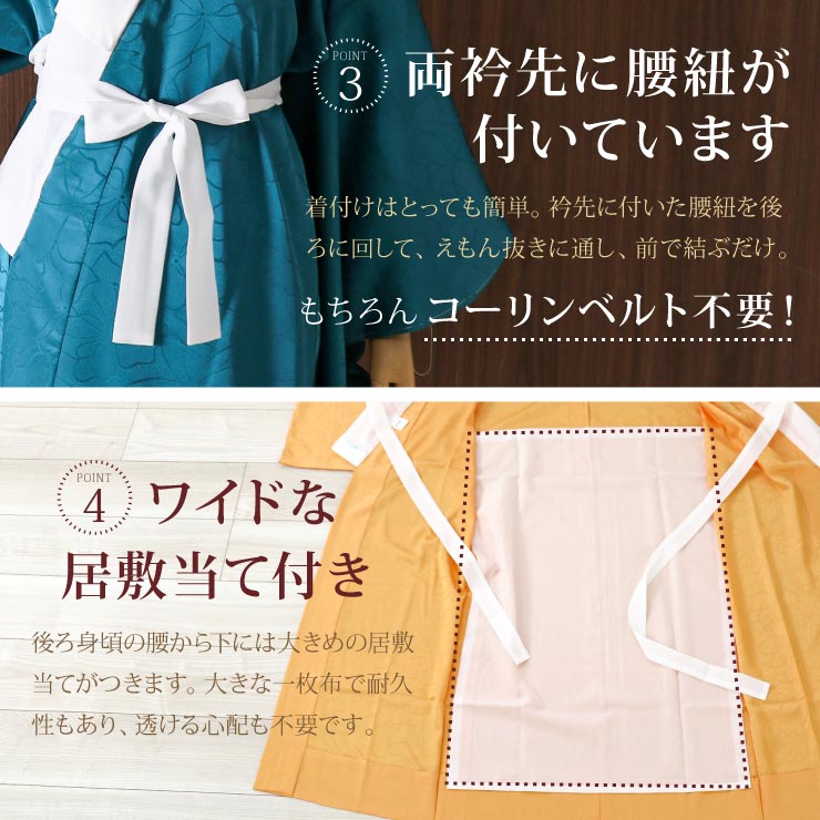 楽天市場】＼楽天マラソン開催中!／[撫松庵 洗える 長襦袢] 妖怪