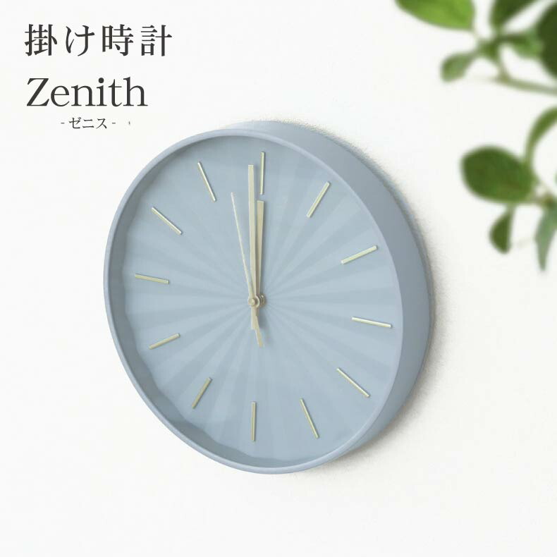 楽天市場】電波掛け時計 ゼニス | 時計 とけい トケイ クロック