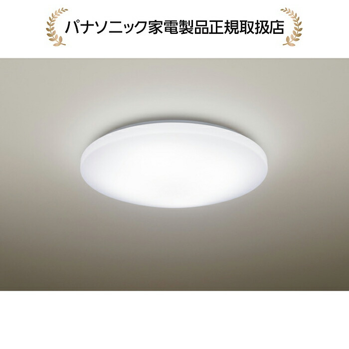 楽天市場】パナソニック HH-CK0825CA(HHCK0825CA) パルックLED