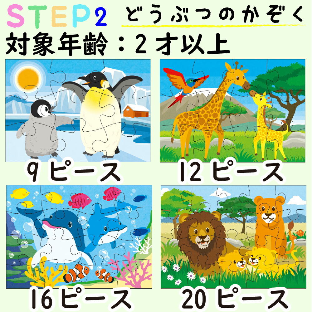 楽天市場】【100円クーポン有】くもんのジグソーパズルシリーズ ギフト