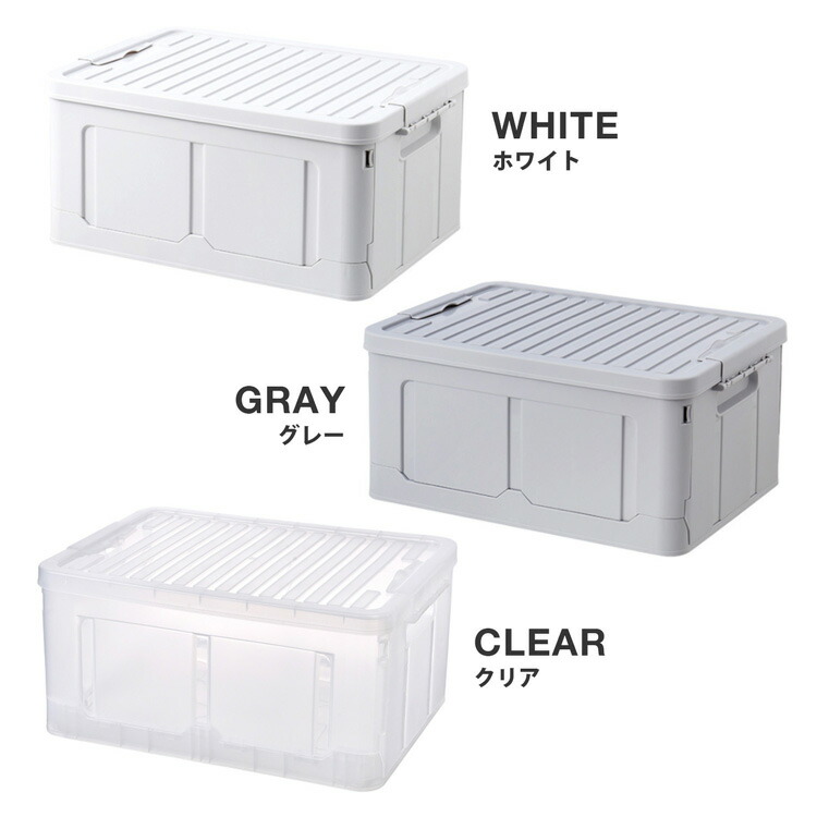 楽天市場】収納ボックス フタ付き おしゃれ 3個セット 折りたたみ 36L