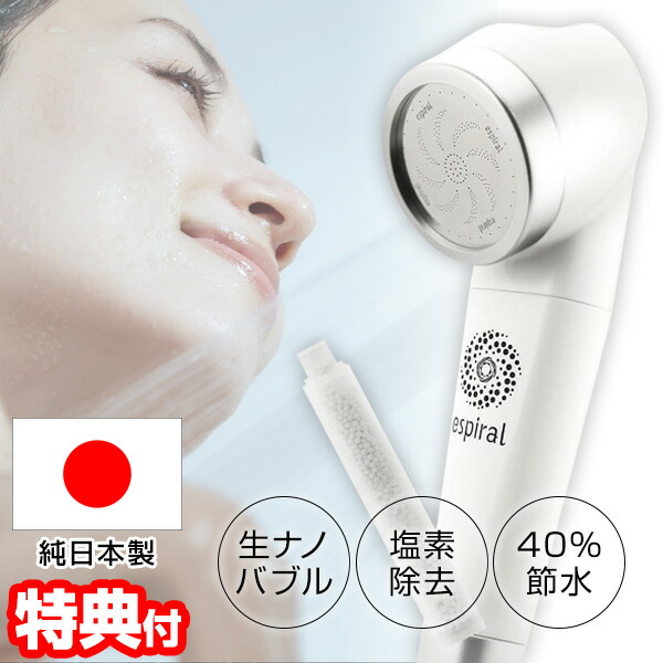 楽天市場】【2/25限定2人に1人最大100%P】【選ぶ景品】 日本製 エ