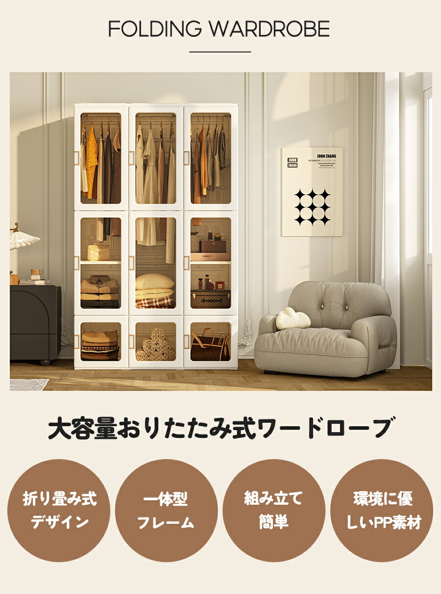 楽天市場】【☆期間限定価格】Mayi Box ワードローブ クローゼット