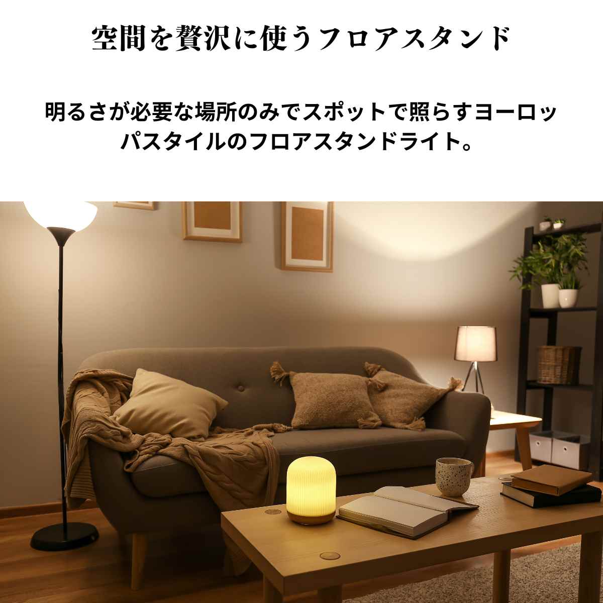 楽天市場】【三角シェードのフロアスタンド】 フロアスタンド スタンド