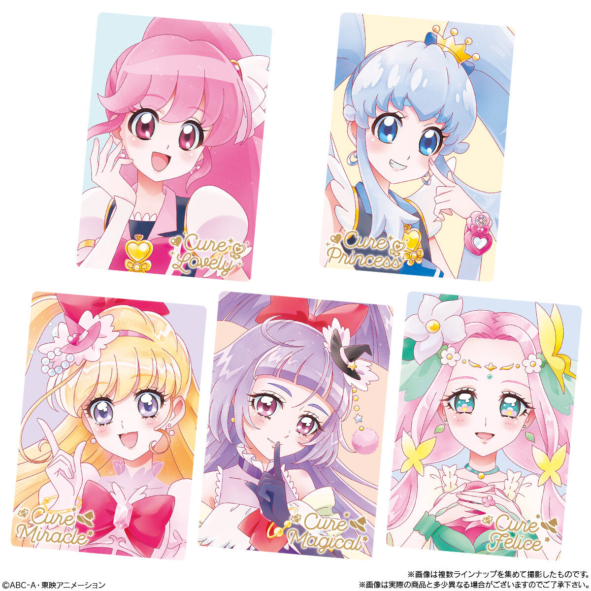 楽天市場】【10個バラ売り】バンダイ プリキュアカードウエハース11 10