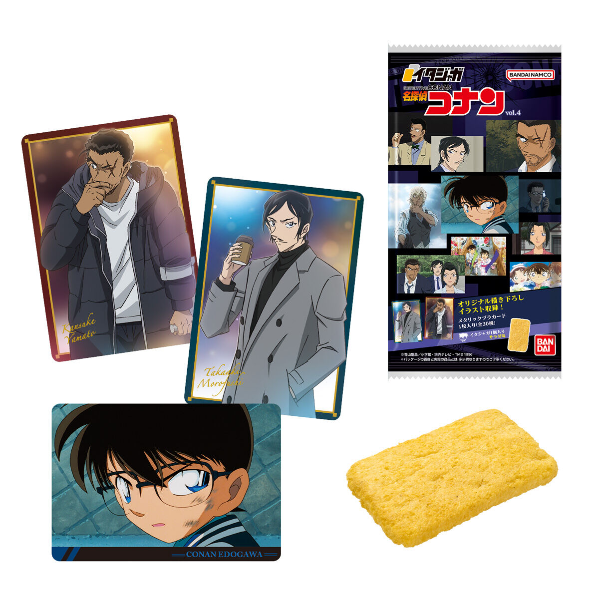 楽天市場】賞味期限2025年11月11日【BOX】バンダイ イタジャガ 名探偵