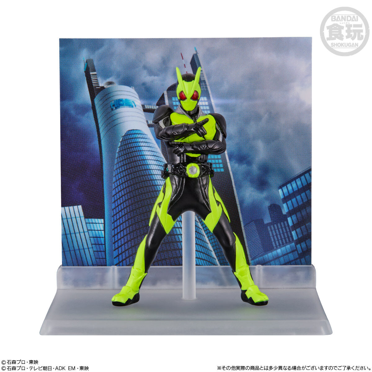 楽天市場】【BOX】バンダイ MICRO STATUE COLLECTION 仮面ライダー 8個