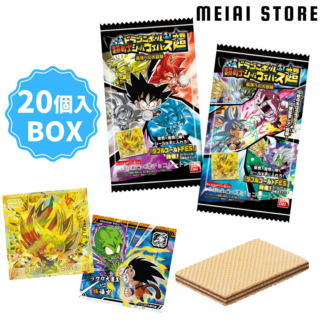 楽天市場】【BOX】 バンダイ ドラゴンボール 超戦士シールウエハース超