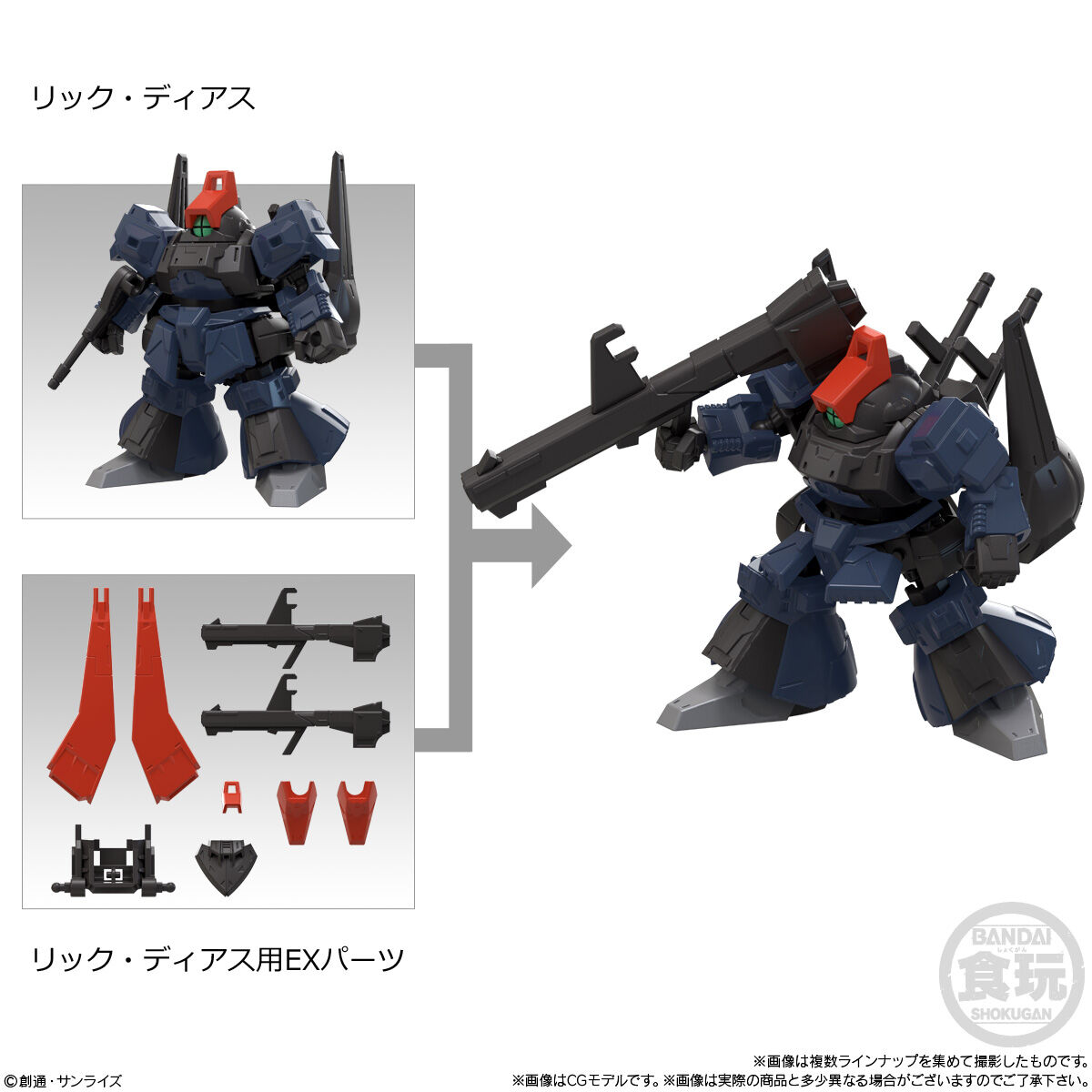 楽天市場】【全8種セット】バンダイ MOBILITY JOINT GUNDAM VOL.10 8種